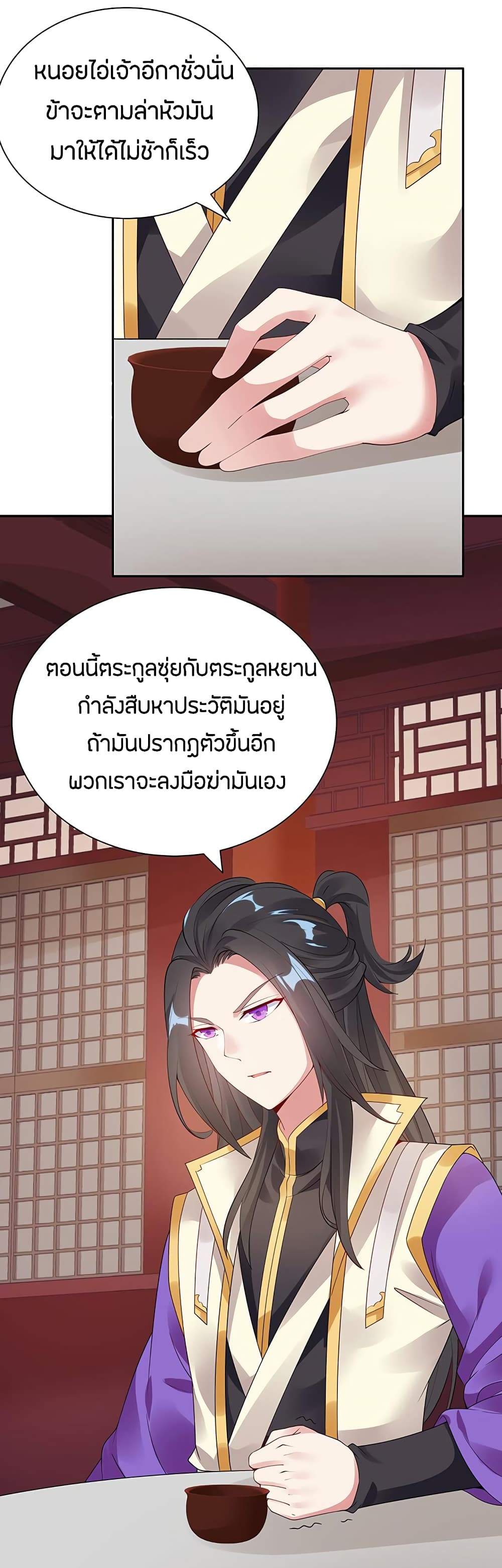 อ่านมังงะ การ์ตูน